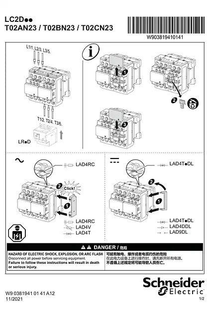 schneider施耐德LC2 D.. 9 to 38 A reversing contactors with screw clamp terminals - 说明页